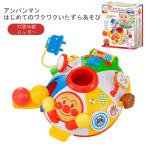 ベビラボ 〜脳を育む〜知育たっぷり！アンパンマンはじめてのワクワクいたずらあそび バンダイ おもちゃ ギフト プレゼント 知育玩具