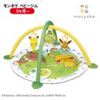  royal mompoke baby gym 6076 младенец 0. месяц игрушка baby празднование рождения мягкая игрушка Pokemon игровой коврик подарок подарок отметка использование 