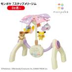  royal mompoke7 подножка me Lee Jim 6078 младенец 0. месяц игрушка baby празднование рождения мягкая игрушка погремушка музыкальная шкатулка мелодия - отметка использование 