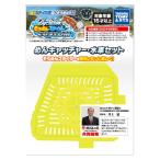 そうめん めんキャッチャー・水車セット タカラトミーアーツ 流しそうめん器 流しそうめん機 家庭用 ソーメン 素麺 おすすめ 改造 カスタム ポイント利用