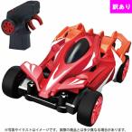 【訳あり】【廃盤品】【送料無料】ギガストリーム GS-02 フレアレッド タカラトミー 激安 アウトレット ポイント利用