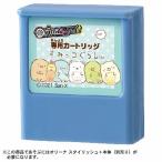 オリーナ スタイリッシュ+専用カートリッジ すみっコぐらし タカラトミー すみっこ おもちゃ プレゼント ギフト ポイント利用