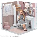 リカちゃん インテリアコーディネート ドレッサールーム Francfrancコラボ タカラトミー おもちゃ プレゼント ギフト フランフラン 着せ替え人形 ポイント利用