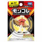 ポケットモンスター モンコレ MS-11 ジュナイパー ヒスイのすがた タカラトミー おもちゃ プレゼント ギフト ポケモン ポイント利用