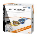 ベイブレードX BEYBLADE X UX-04 バトルエントリーセットU タカラトミー おもちゃ プレゼント ギフト