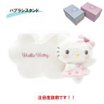  пара зубная щетка подставка Angel Hello Kitty розовый SAN4650-2 солнечный искусство sunart модный симпатичный Sanrio sanrio зубная щетка установить отметка использование 