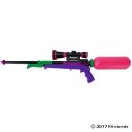 スプラトゥーン2 スプラスコープ ネオンピンク 水鉄砲 ウォーターガン こども 子供 キッズ おもちゃ サンアート ギフト プレゼント