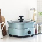 ピーコック コンパクトグリル鍋 WGV-A60 ASM 焼肉 お鍋 グリル鍋 ホットプレート 電気調理器 卓上 プレゼント ギフト