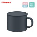 ピーコック ステンレスマグカップ 0.28L ANA-28 AD ダークブルー フタ付き 保温 保冷 まほうびん 魔法瓶 コップ ギフト クリスマス プレゼント ポイント利用