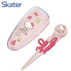スケーター デラックストレーニング箸 ハローキティ 70年代 サンリオ SANRIO 練習箸 子供用 キッズ用 しつけ箸 お箸の練習 お箸 子ども 持ち方 Skater