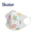 スケーター 子供用立体不織布マスク 10枚入り しまじろう MSKS3 こども 子ども キャラクター Skater