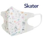 ショッピング子供用 不織布マスク スケーター 子供用立体不織布マスクS 5枚入り ムーミン MSKB1 こども 子ども キャラクター 2〜3才 Skater