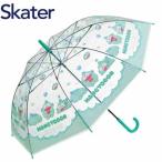 スケーター ビニール傘 60cm UBV1N ハンギョドン 手開き キッズ 通園 通学 雨具 レイングッズ 長傘 Skater プレゼント ギフト