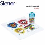 抗菌ケース付 おしぼり パウ・パトロール OA5AG キャラクター かわいい 手拭きタオル ハンカチタオル ハンドタオル かわいい 抗菌 お手拭き ギフト プレゼント