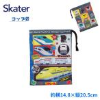 メール便発送 スケーター コップ袋 KB63SN プラレール コップ入れ お弁当 子供 幼稚園 保育園 小学校 キャラクター プレゼント ギフト Skater