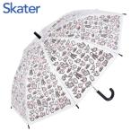 スケーター ビニール傘 55cm にゃんこ大戦争26 ワンタッチ 子供 こども 子ども 長傘 雨傘 キッズ 通園 通学 雨具 レイングッズ プレゼント ギフト Skater