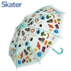 スケーター 子ども用 ビニール傘 45cm パペットスンスン 手開き 子供 子ども 長傘 雨傘 キッズ 通園 通学 雨具 レイングッズ プレゼント ギフト Skater