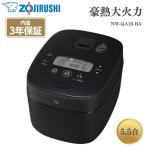 象印 象印 IH炊飯ジャー NW-QA10 極め炊き 炊飯器本体 - 最安値・価格