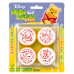 ���܂̃v�[���� �搶�̂��ق��уX�^���v SE4-001 �r�o���[ �X�^���v�Z�b�g �L�����N�^�[ ���킢�� �͂� �n���R ���w�Z �c�t�� �h�� �q�� �|�C���g���p