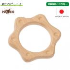  лес. baby игрушка ..BA-35 flat мир промышленность MOCCO деревянная игрушка 6ka месяц c младенец погремушка модный симпатичный празднование рождения подарок подарок отметка использование 