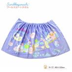  древесный уголь .ko... полотенце на липучке привидение park собака . полотенце SG215PS-17 60cm наматывать полотенце бассейн юбка бассейн море банное полотенце подарок подарок отметка использование 