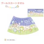  древесный уголь .ko... бассейн юбка UFO SG215PS-20 собака . полотенце наматывать полотенце бассейн юбка бассейн море банное полотенце герой ребенок пляж полотенце ученик начальной школы плавание 