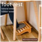  подставка под ноги S подставка для ног натуральное дерево использование подставка для ног стол Work пара класть стрейч здоровье пара .. пара подушка relax восток . производитель прямая поставка включение в покупку не возможно оплата при получении не возможно рассылка регион ограничение 