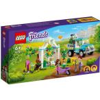 レゴ フレンズ 緑いっぱい ハートレイクシティエコカー 41707 LEGO プレゼント ギフト おもちゃ ブロック ポイント利用