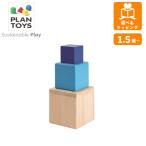 ne стойка ng в машине дерево 5375 план игрушка PLANTOYS кубики ... деревянная игрушка из дерева игрушка развивающая игрушка подарок подарок 