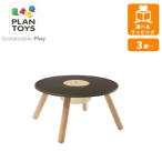  раунд стол 8605 план игрушка PLANTOYS мебель деревянная игрушка из дерева игрушка развивающая игрушка подарок подарок отметка использование 