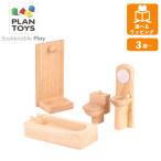  Classic автобус салон 9014 план игрушка PLANTOYS кукольный дом ... развлечение деревянная игрушка из дерева игрушка развивающая игрушка подарок подарок 