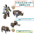 wepon комплект Transformer Be -тактный ..BC-02.. перемена lai knock s&amp; BW-02..weponlai knock s Takara Tommy отметка использование 