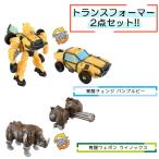 wepon комплект Transformer Be -тактный ..BC-03.. перемена van b рубин - &amp; BW-02..weponlai knock s Takara Tommy отметка использование 