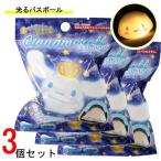  Cinnamoroll светится автобус мяч 3 шт. комплект 601-6318 Sanrio SANRIO средство для ванн автобус bom ванна .. родители . семья ... час игрушка ребенок ... солнечный язык 