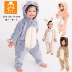  мягкая игрушка все ..... лев ... младенец baby костюм мульт-героя детский комбинезон комбинезон празднование рождения симпатичный модный RIO rio подарок подарок 