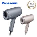 ショッピングナノケア パナソニック 正規取扱店 ヘアドライヤー ナノケア ノーブルグレー/ノーブルベージュ nanocare ナノイー マイナスイオン EH-NA9M Panasonic