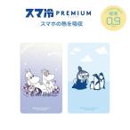  почтовая доставка бесплатная доставка Moomin sma охлаждение Premium смартфон premium смартфон сиденье смартфон .. сиденье .. пробег меры лето тепловая защита симпатичный 
