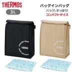  Thermos термос сумка органайзер soft кондиционер 3L ходить на работу посещение школы вспомогательный сумка маленький размер compact меньше модный REY-0031