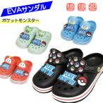 EVA сандалии детский Pokemon 16cm 18cm 20cm Kids ребенок ребенок ... тапочки герой Pocket Monster J zp бег подарок подарок 