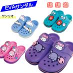 EVA сандалии детский Sanrio 16cm 18cm 20cm Kids ребенок ребенок ... тапочки герой J zp бег подарок подарок 