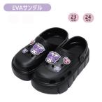 EVA толщина низ сандалии черный mi23cm 24cm тапочки Sanrio SANRIO герой подарок подарок 