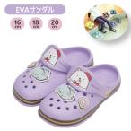EVAサンダル すみっコぐらし しろくま＆とかげ 子供用 16cm 18cm 20cm スリッパ キャラクター すみっこぐらし プレゼント ギフト