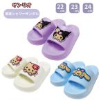 EVA толщина низ шлепанцы для душа Sanrio SANRIO герой подарок подарок 