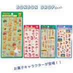 ボンボンドロップシール（コアラのマーチ、ミルキー、じゃがりこ、クッピーラムネ）