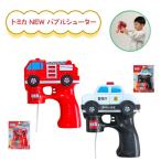  Tomica NEW Bubble shooter S Lyric игрушка пожарная машина патрульная машина. ... автомобиль автомобиль подарок подарок .... шар автомобиль bon шар 