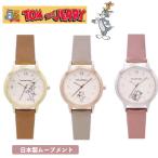 メール便送料無料 トムとジェリー 
