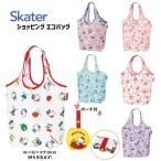 ske-ta- покупка эко-сумка Kitty мой mero черный mi Cinnamoroll skater складной вставка широкий сумка имеется модный KBS42P