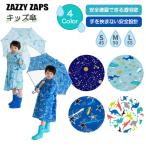 キッズ 傘 男の子向け 45cm 50cm 55cm 手開き 長傘 かさ カサ 子供用 雨の日 お出かけ 透明 おしゃれ かわいい プレゼント ギフト