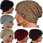 ニット帽 ニットキャップ リバーシブル タグ付き ボーダー 無地 帽子 カジュアルスタイル レディース メンズ 男女兼用 ユニセックス ぼうし