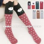  детский гольфы Kids носки Junior носки девочка носки животное лицо животное .... одноцветный окантовка точка нижнее белье нижнее белье Kids 